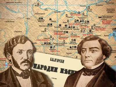 Български интелектуалци с призив към Светия синод за канонизация на братя Миладинови