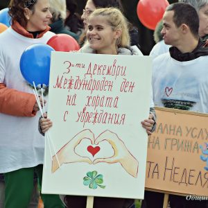 Сандански отбеляза Международния ден на хората с увреждания с празнично шествие и спортни инициативи