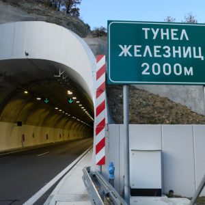 Ограничава се движението през тунелите „Благоевград“ и „Железница“ в посока Кулата
