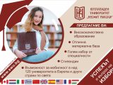 ЮЗУ „Неофит Рилски“ – Благоевград обявява допълнителен прием на кандидат-студенти