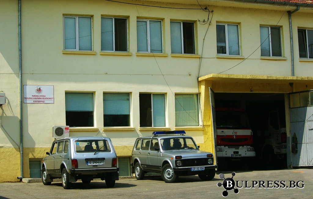 Започва санирането на сградата на пожарната в Благоевград