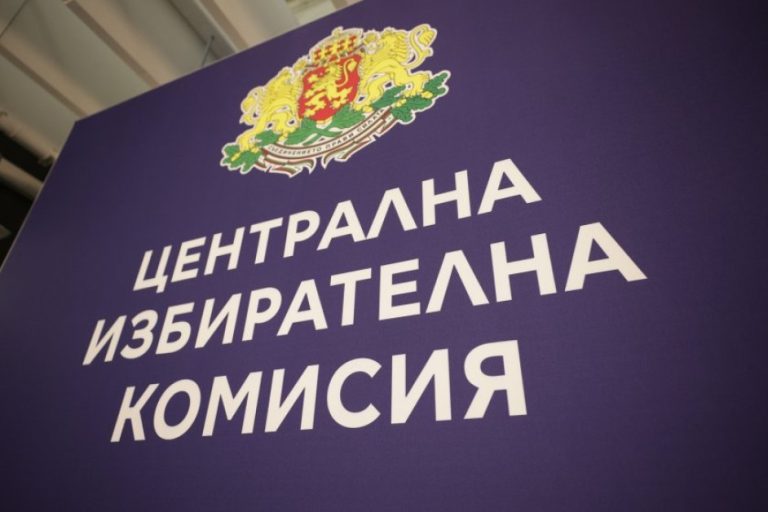 Вижте номерата на бюлетините на партиите и коалициите за вота „2 в 1“ на 9 юни
