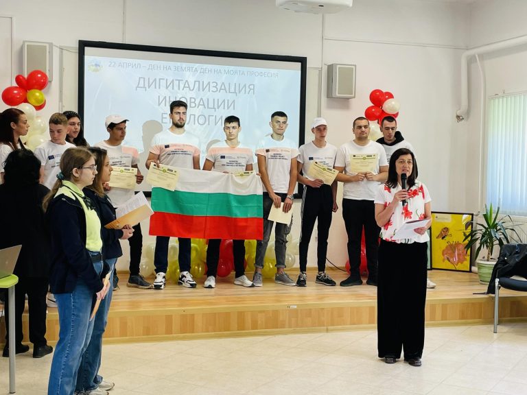 ПГ по МСС – Разлог отпразнува професионалния си празник