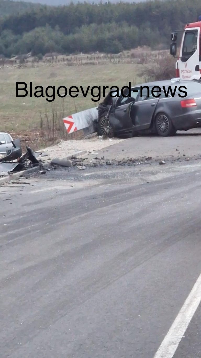 /СНИМКИ/ Тежка катастрофа на пътя Банско-Добринище взе жертва