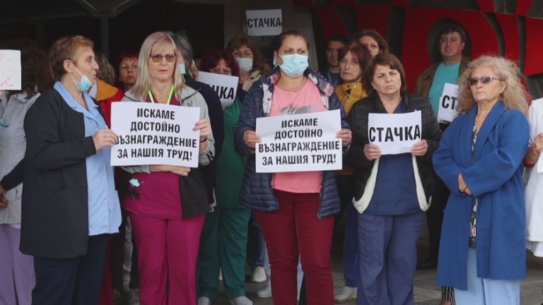 Медици заплашват с ефективна стачка