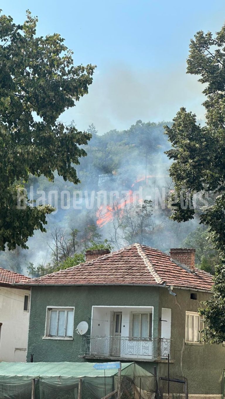 Пожар в село Горно Спанчево: Огънят е в непосредствена близост до къщите